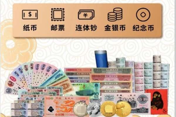 海宁市回收金银币